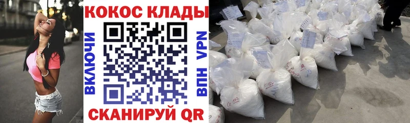 КОКАИН Эквадор Петушки