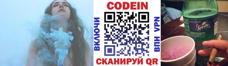 это клад  цены   Петушки  Кодеиновый сироп Lean напиток Lean (лин) 