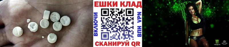 Экстази 300 mg нарко площадка телеграм Петушки
