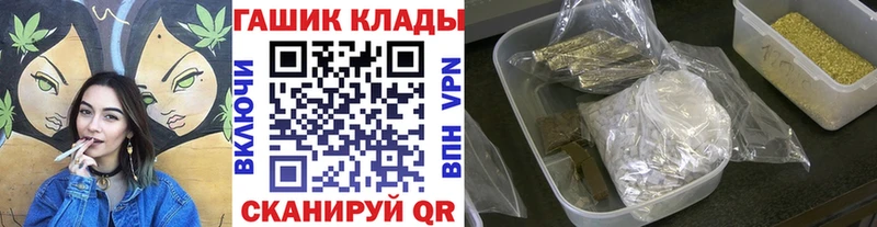 ГАШИШ ice o lator  Петушки 