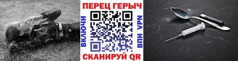 Героин гречка  дарк нет состав  Петушки 