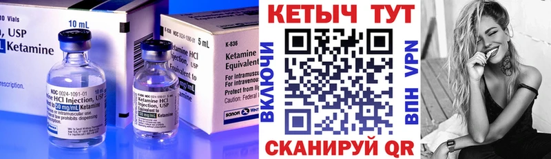 Кетамин VHQ  где купить наркоту  Петушки 