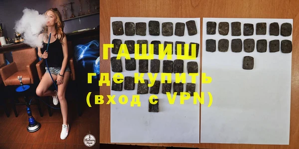 индика Армянск