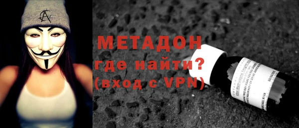 индика Армянск