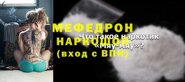 круглые Аркадак