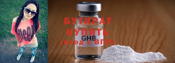 круглые Аркадак