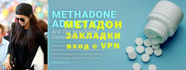 MDMA Premium VHQ Саяногорск