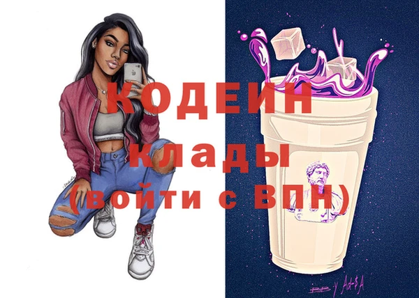 mdpv Сафоново