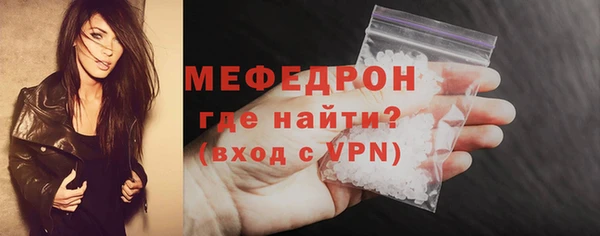 MDMA Premium VHQ Саяногорск