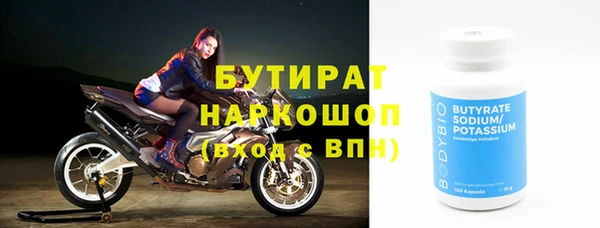 индика Армянск
