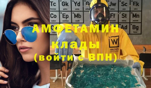 индика Армянск