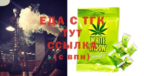 круглые Аркадак