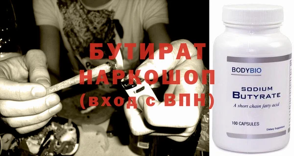 индика Армянск
