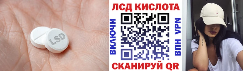нарко площадка состав  Петушки  ЛСД экстази кислота 