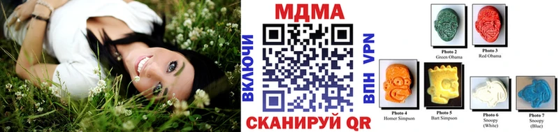 МДМА crystal  купить наркотик  Петушки 