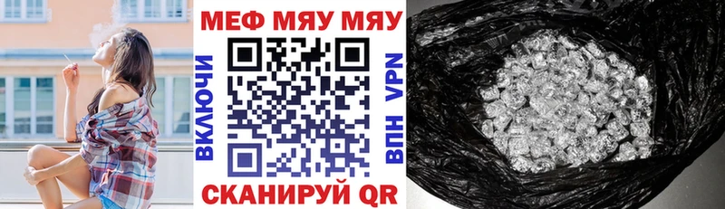 blacksprut рабочий сайт  Петушки  МЕФ 4 MMC  цены наркотик 
