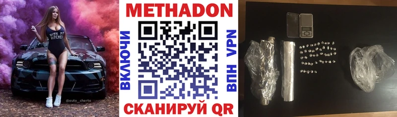 наркота Петушки МЕТАДОН VHQ