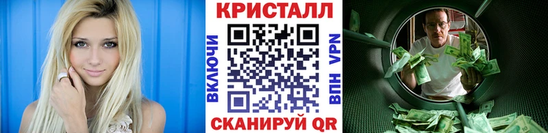 купить наркотик Петушки МЕТАМФЕТАМИН винт